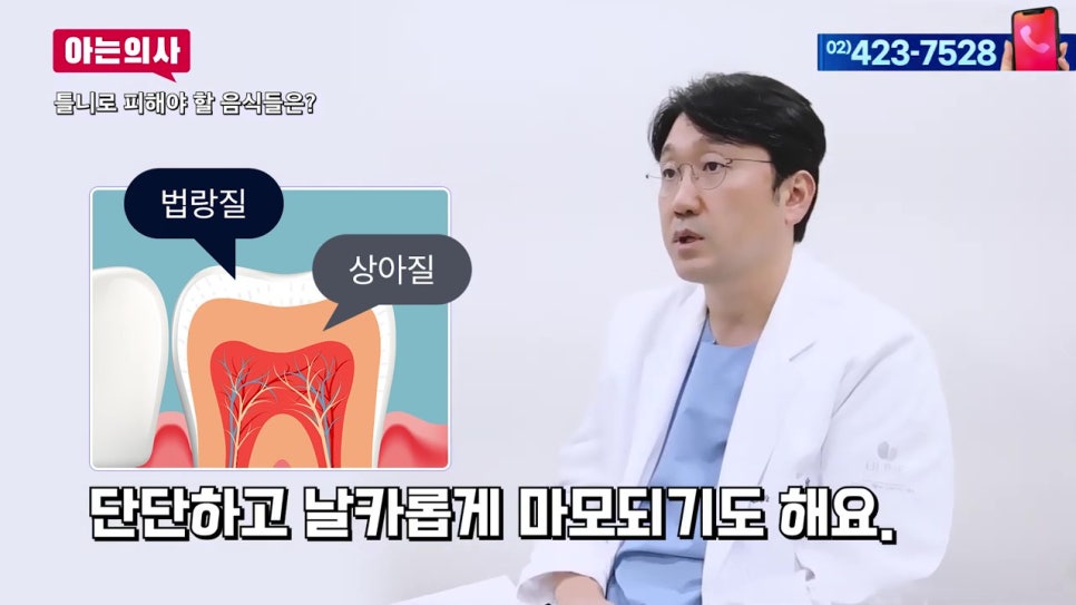 신림동치과, 틀니 후 식사는 어떻게? 관련 이미지 17