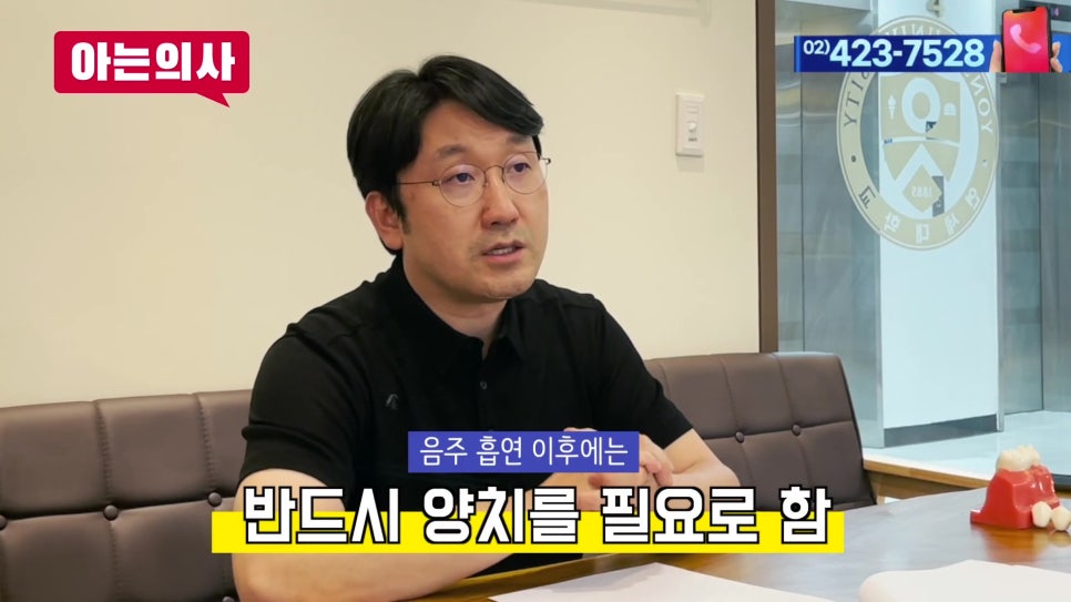 가락동치과 - 잇몸병 예방의 핵심은.. 관련 이미지 21