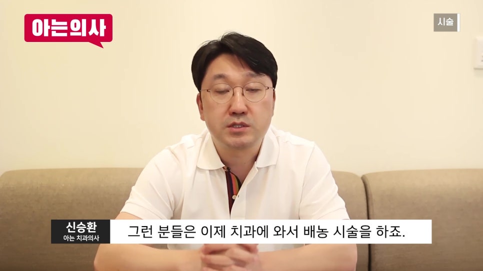 Sillim-dong Dental Clinic - Causes and Treatments for Periodontitis image 20