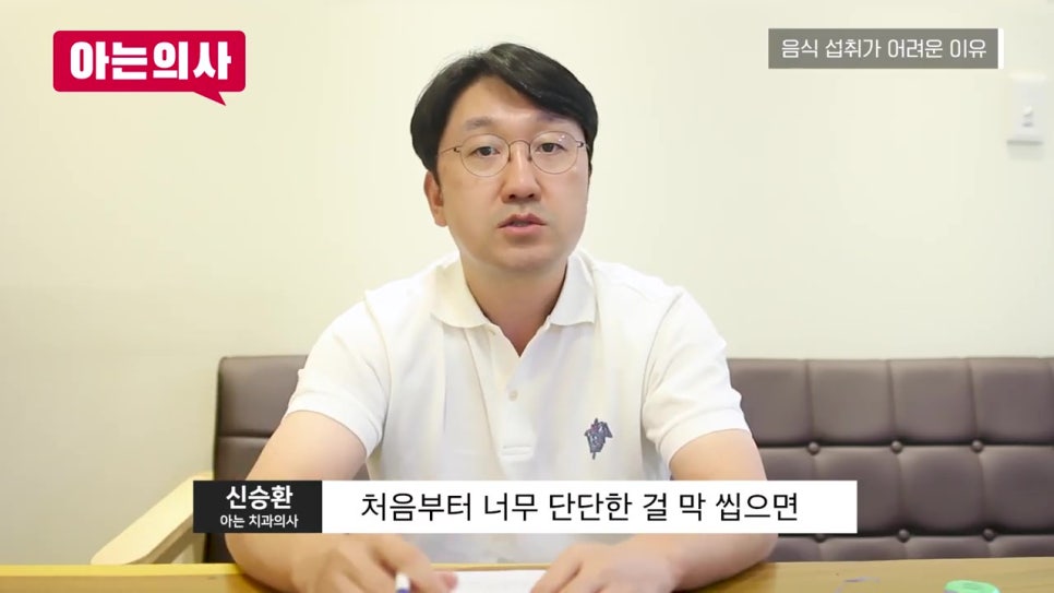 송파구치과, 수술 후 바로 갈비? 관련 이미지 26