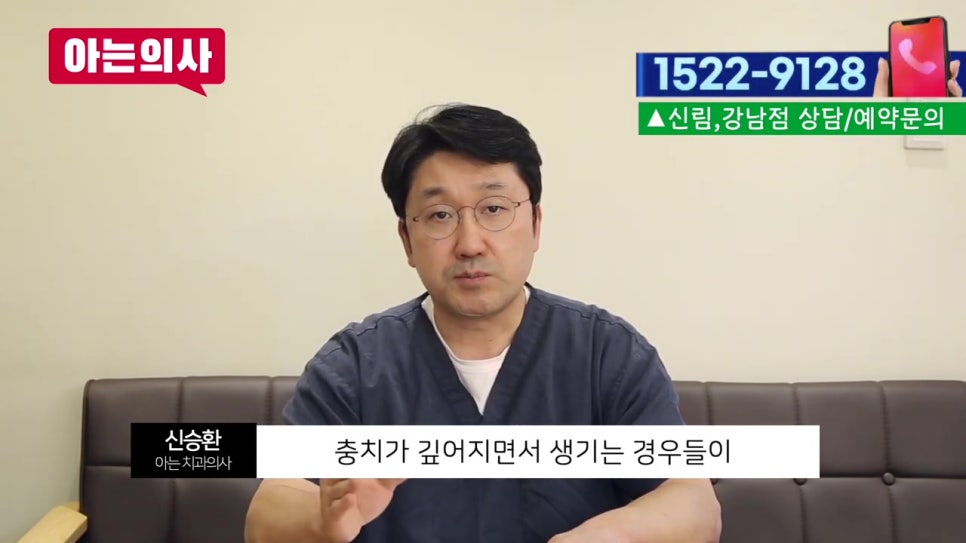 신림동치과, 치아 흔들릴때 어떤치료를? 관련 이미지 33