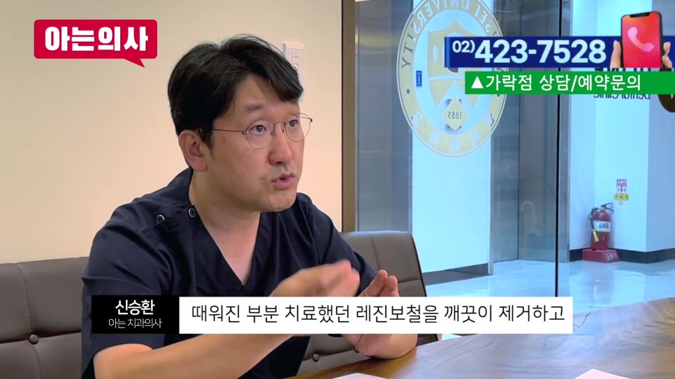 강남역충치치료 한 치아아에 또? 관련 이미지 7