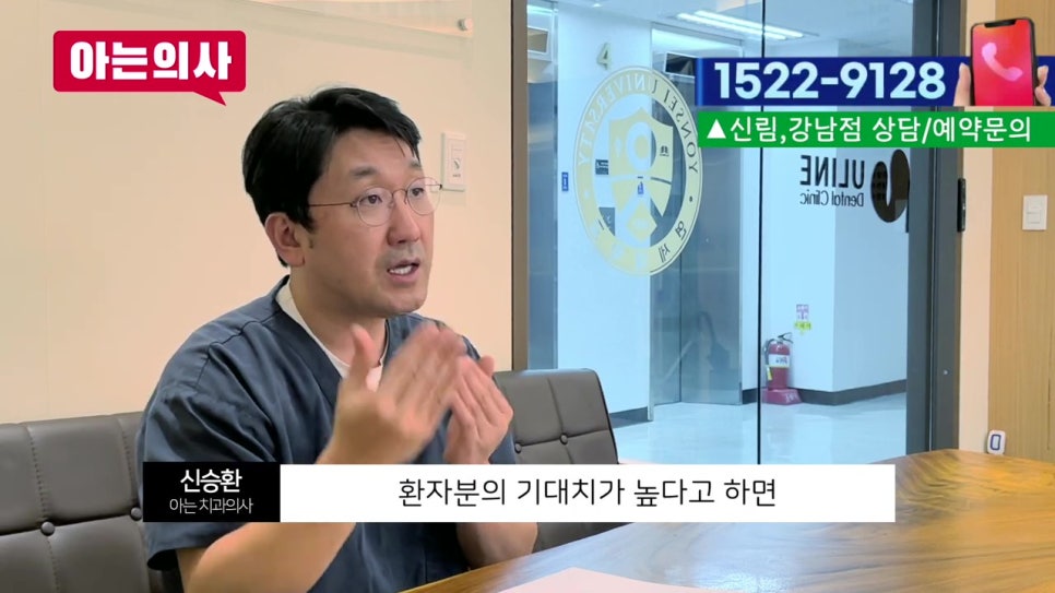 뼈가 없는데 임플란트틀니 가능할까? 가락시장역치과 관련 이미지 59