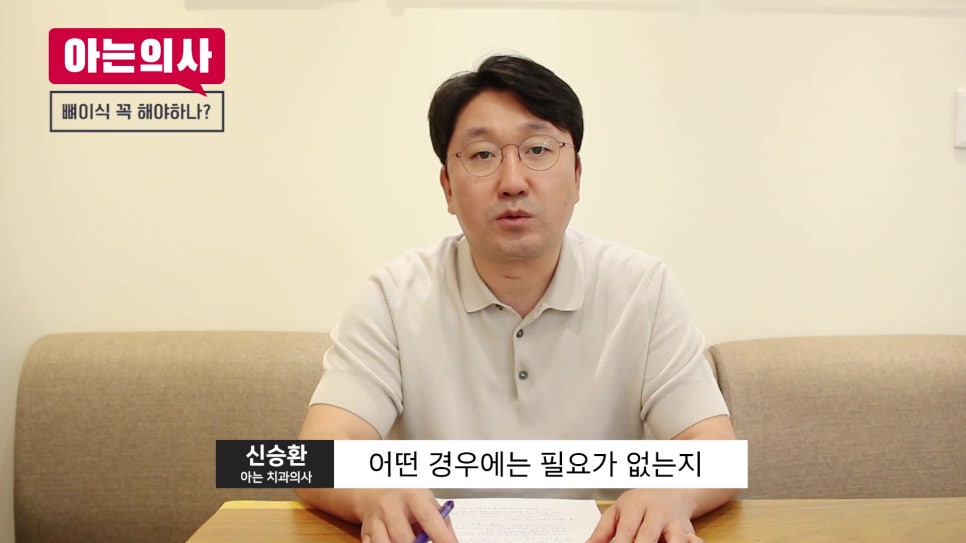 임플란트 뼈이식, 안 할 수록 좋다?! 관련 이미지 4