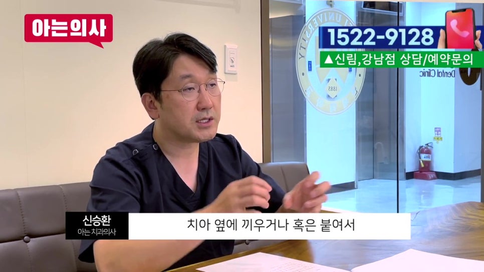 가락동치과와 치아 관련 궁금증 해결(풍치, 임플란트..) 관련 이미지 40