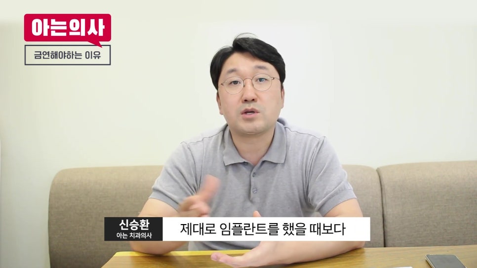송파구치과 - 발치 후 술과 담배, 언제까지 피해야 할까 관련 이미지 23