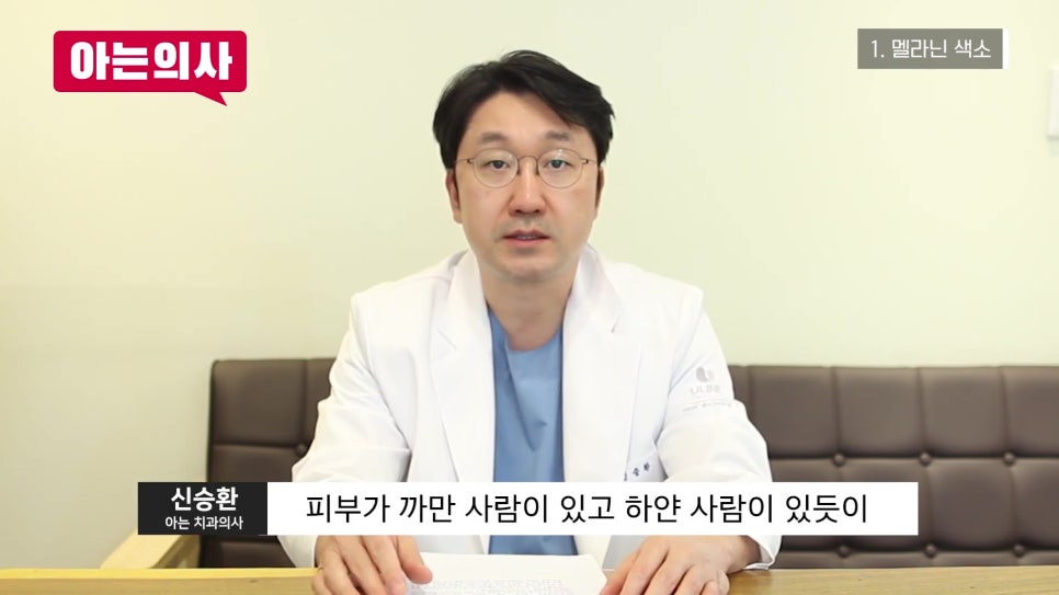 가락시장역치과 - 잇몸 색이 왜..? 관련 이미지 2