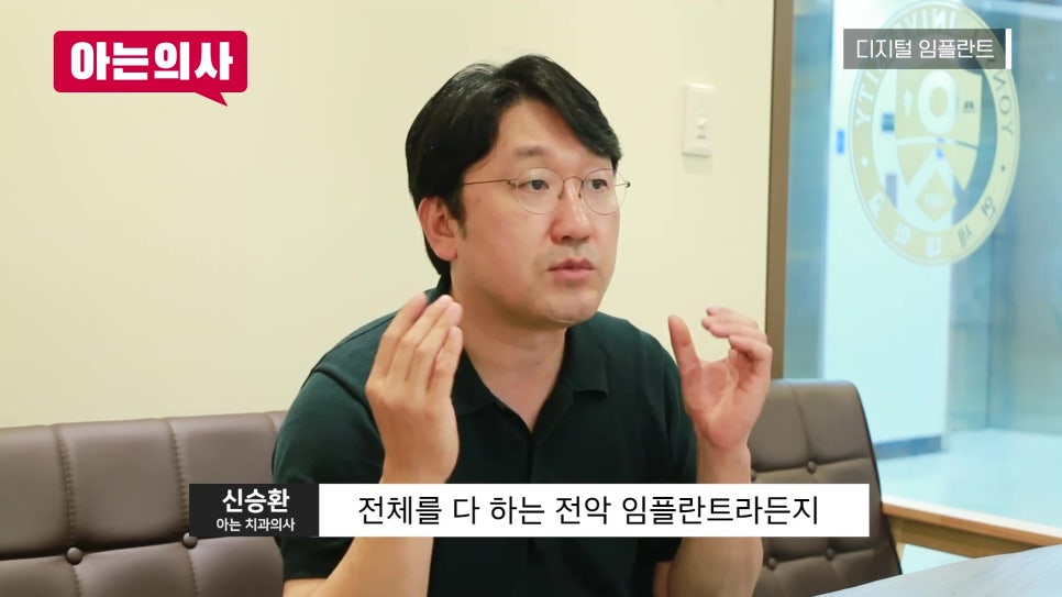 신림동치과, 어떤 임플란트를 해야할까 관련 이미지 27