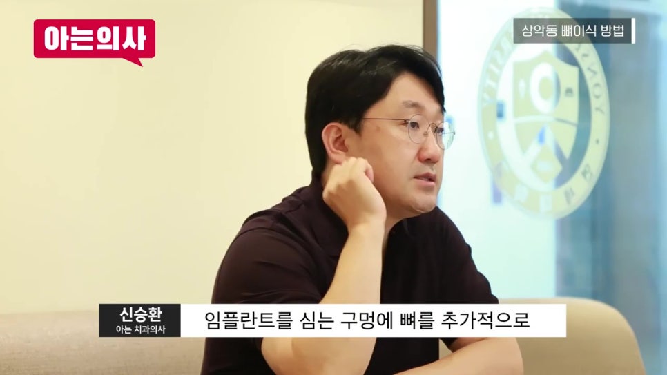 신림역치과, 상악동 거상술 왜? 관련 이미지 20