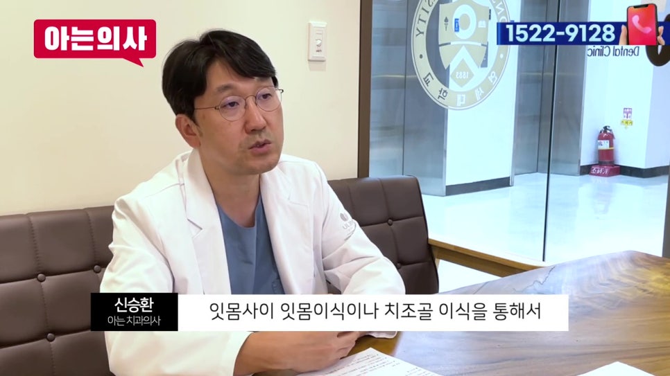 신림야간진료, 치아사이 까만틈 없애려면 관련 이미지 32
