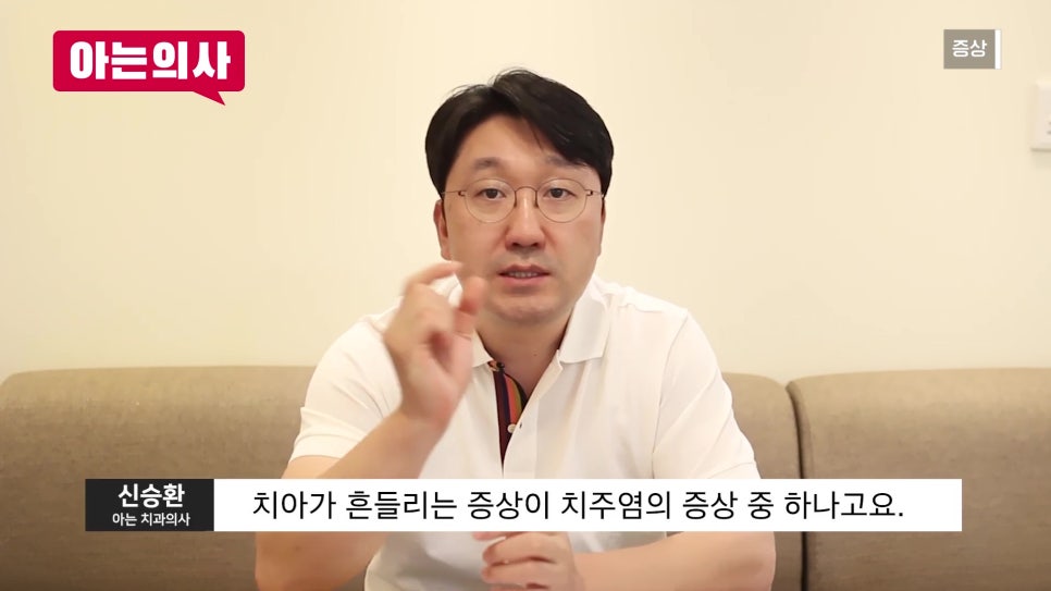 Sillim-dong Dental Clinic - Causes and Treatments for Periodontitis image 4