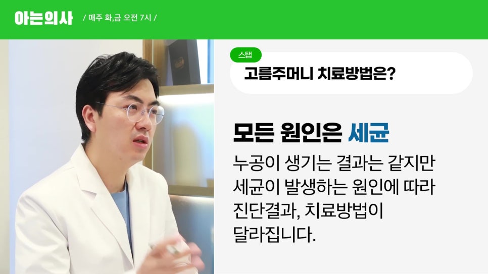 신림동치과 - 잇몸에 여드름이 생긴다고? 관련 이미지 11