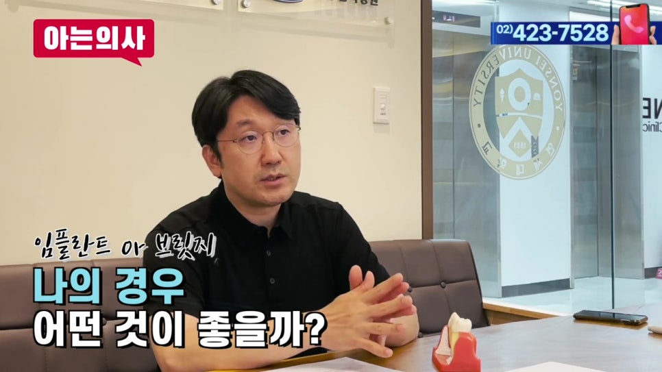 송파구치과, 잇몸뼈가 부족하다면 관련 이미지 4