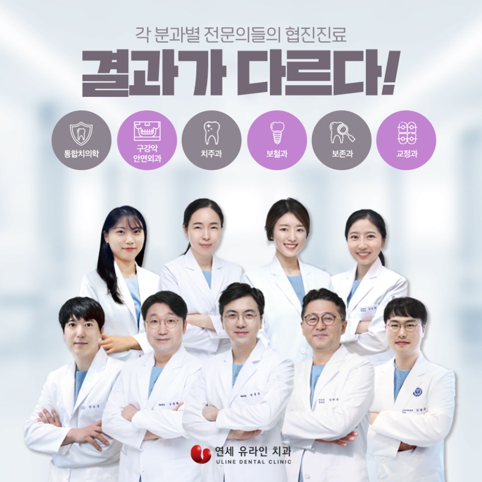 신림동치과 - 일상 속 치아 망치는 습관들! 관련 이미지 2