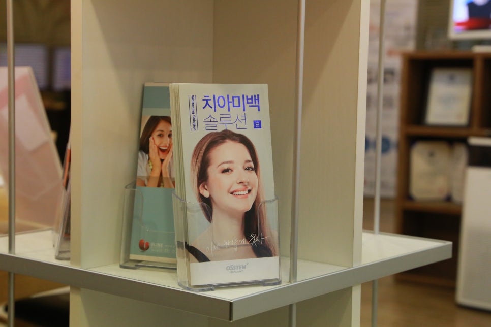 봉천동치과 고민은 사치일뿌니야 관련 이미지 4
