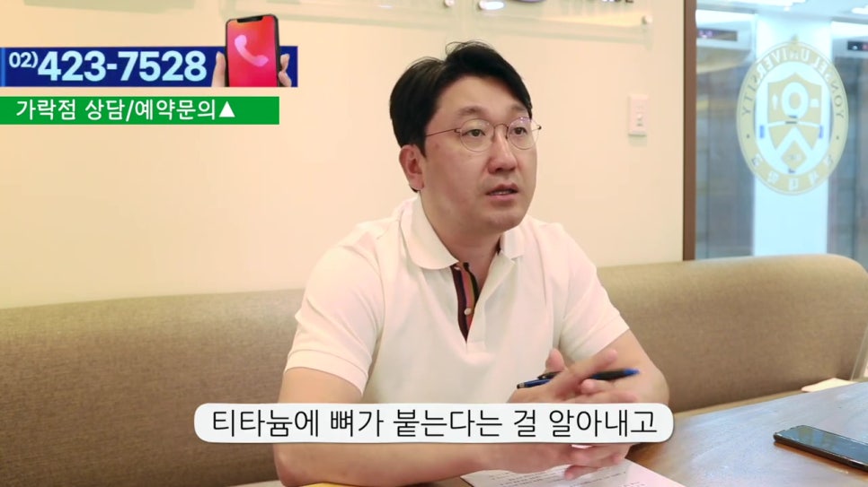 관악구임플란트, 얼마나 쓸 수 있을까? 관련 이미지 6