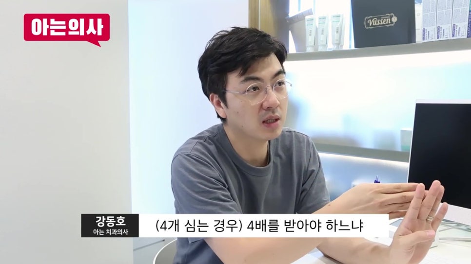 신림치과, 저가임플란트 광고는 함정이다? 관련 이미지 9