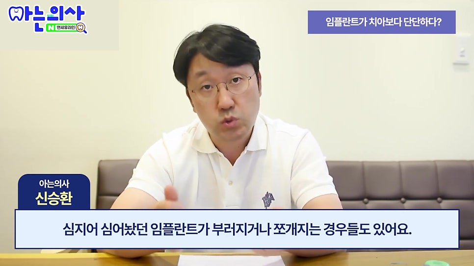 송파구임플란트 후 식사, 언제부터 가능할까 관련 이미지 25