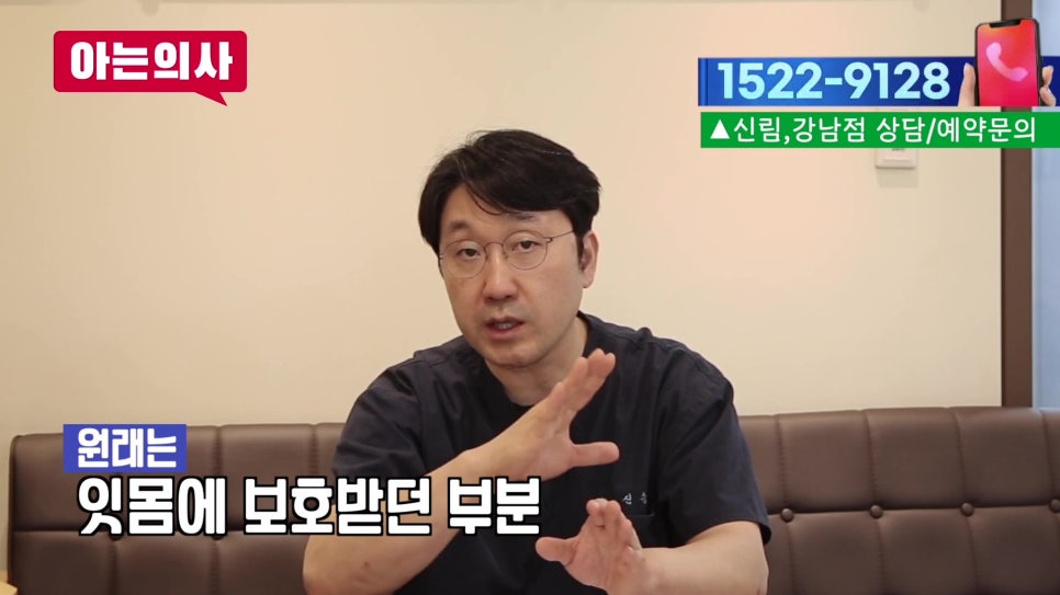 가락시장역치과 - 찬물 마시면 이가 시린 이유 관련 이미지 10