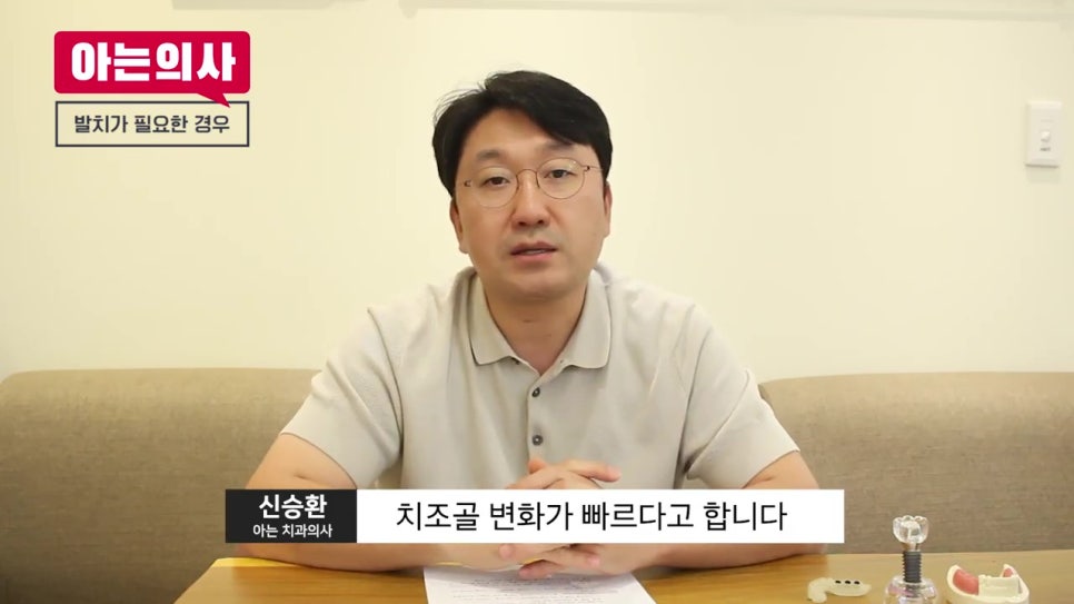 관악구치과에 몇번이나 가야할까 관련 이미지 30