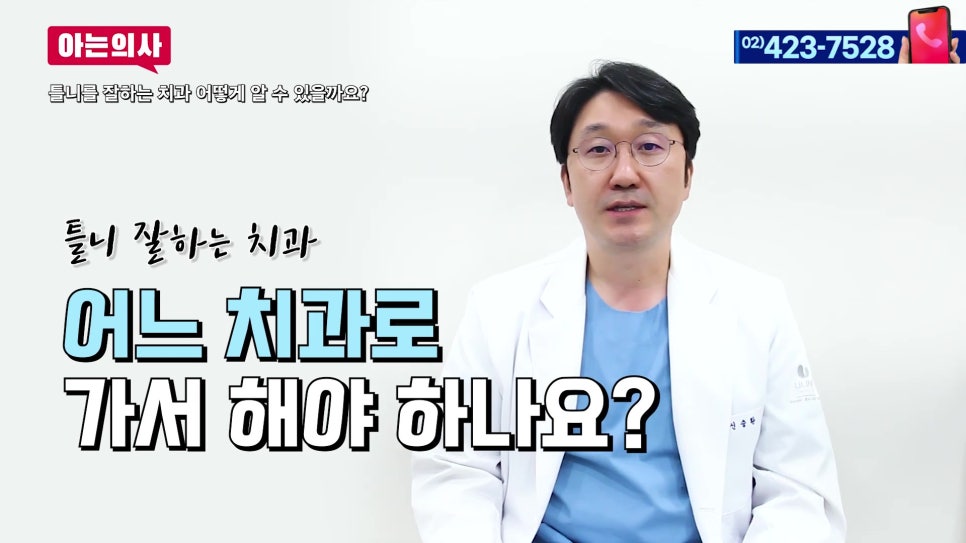 Garak-dong Dental Clinic - When Dentures Are the Answer Instead of Implants image 13
