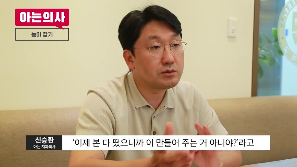 관악구치과에 몇번이나 가야할까 관련 이미지 5