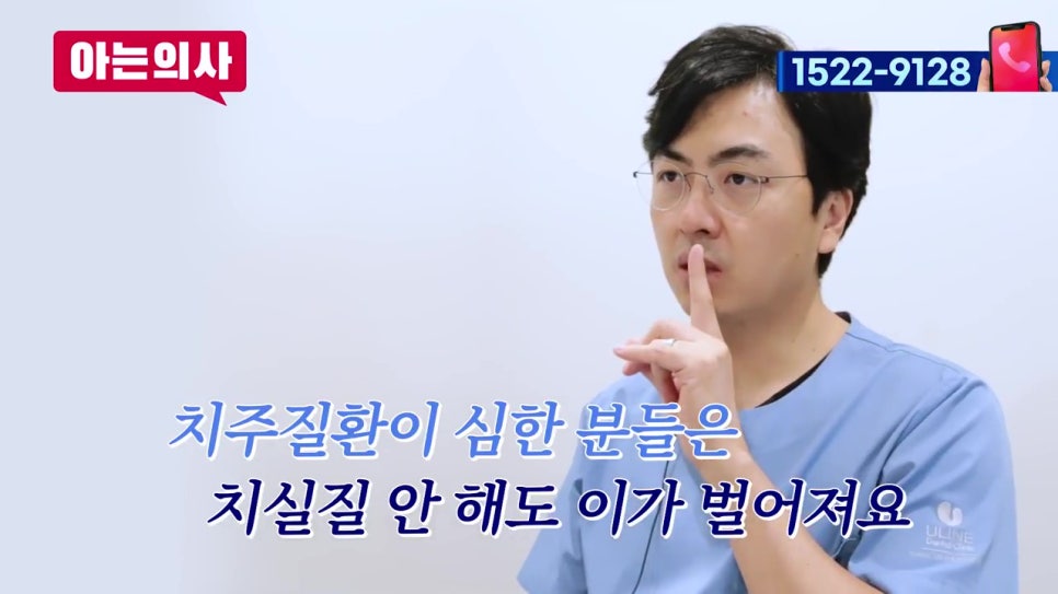 신림동치과, 치실쓰면 벌어진다? 관련 이미지 10