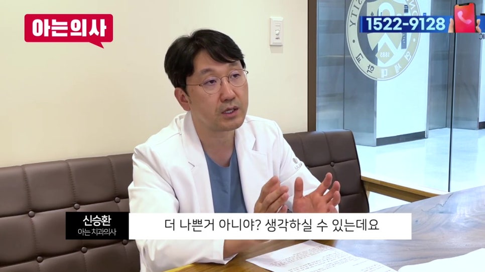 역삼동충치치료, 치아 사이에도? 관련 이미지 21