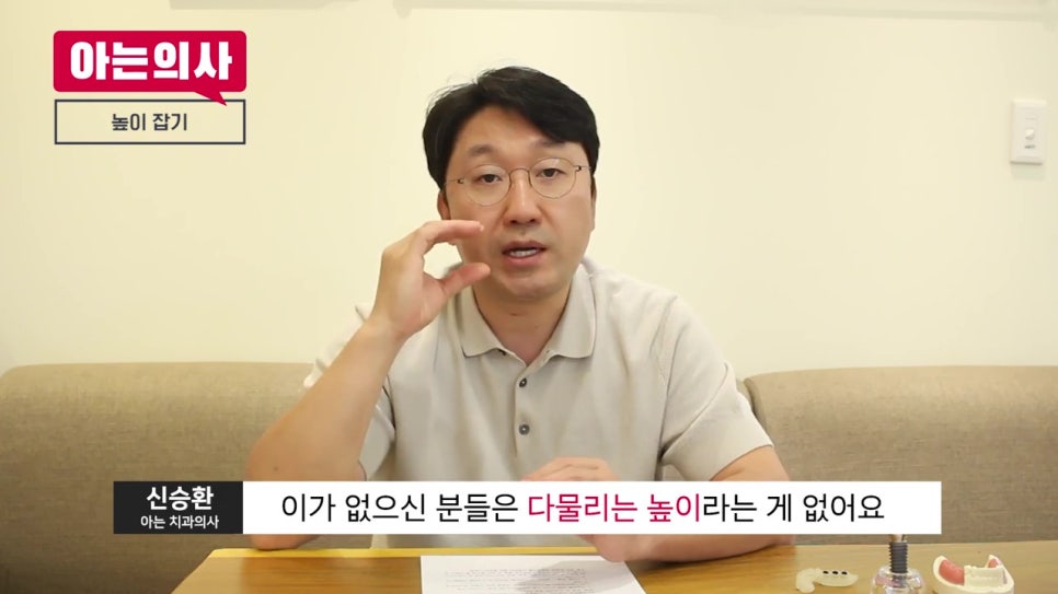 관악구치과에 몇번이나 가야할까 관련 이미지 7