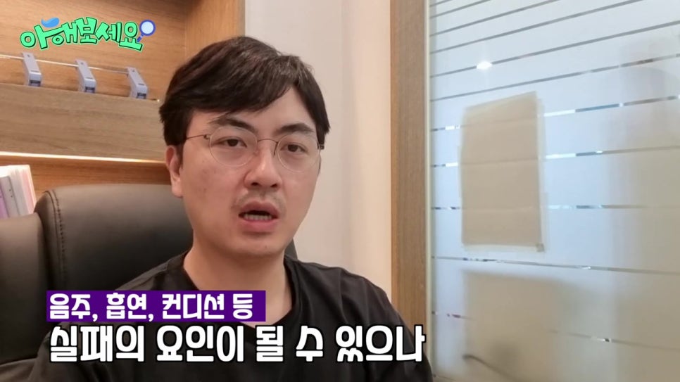 역삼역임플란트치과, 젊은층도 실패를? 관련 이미지 22