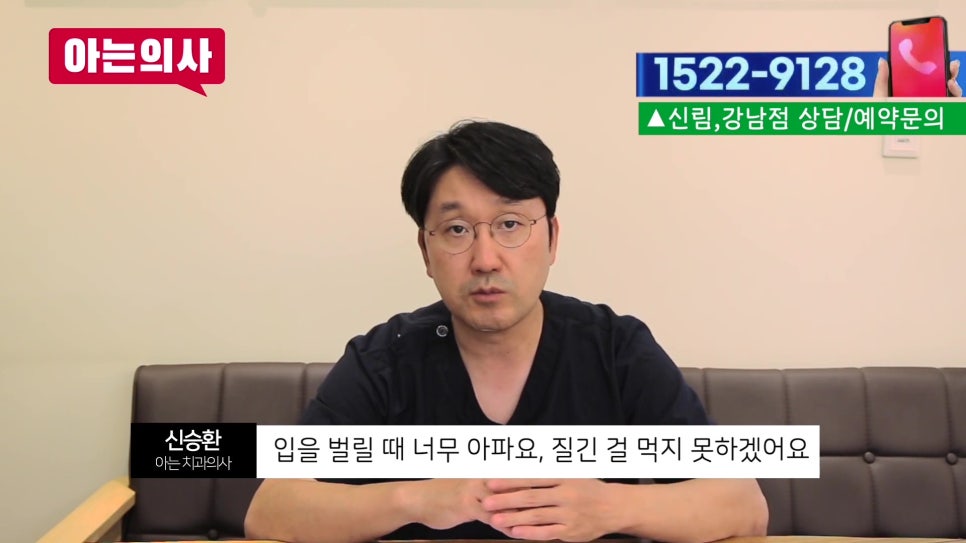 가락동치과, 이갈이가 얼굴까지? 관련 이미지 24