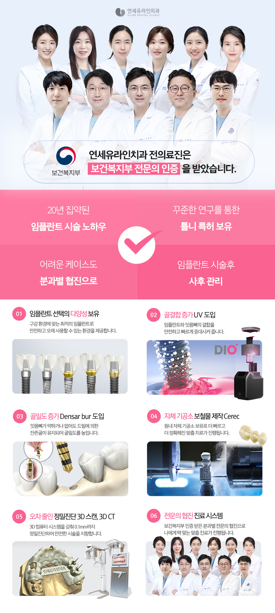 강남역치아교정 후 이가 시린 이유는? 관련 이미지 2