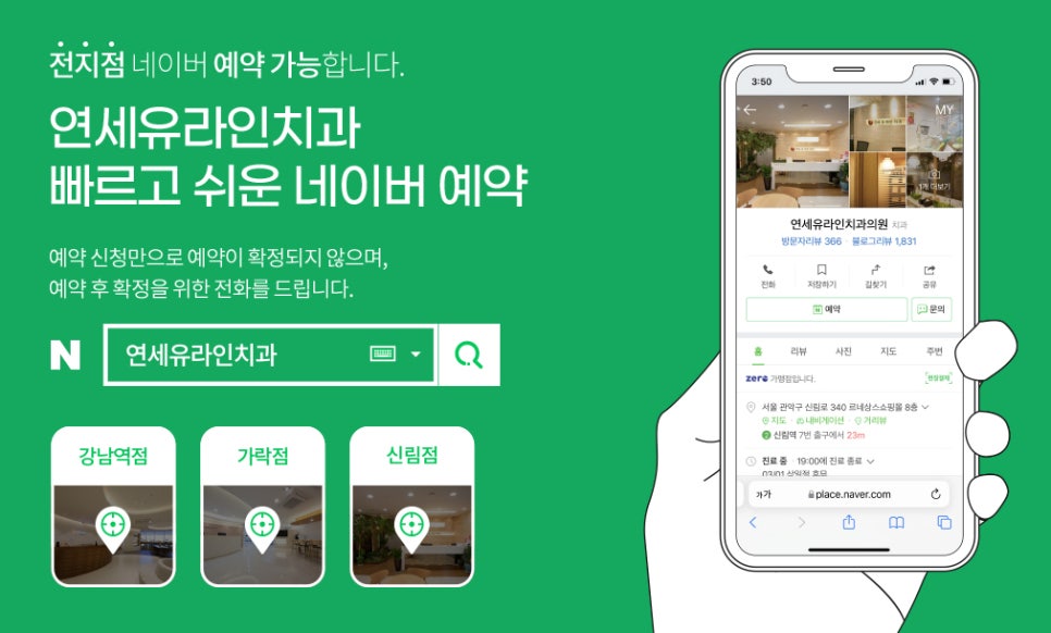 신림치과, 틀니 하려면 발치해야 할까 관련 이미지 1