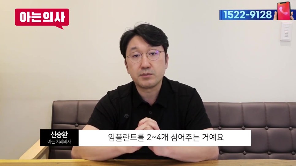 가락시장역치과, 틀니가 아픈 이유는 관련 이미지 18