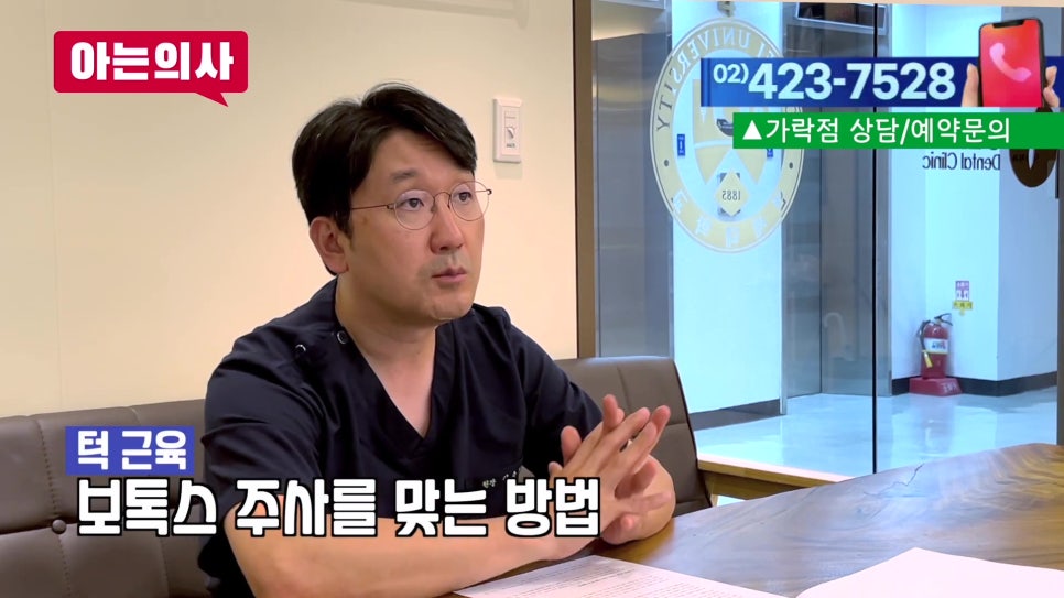가락동치과, 이갈이가 얼굴까지? 관련 이미지 26