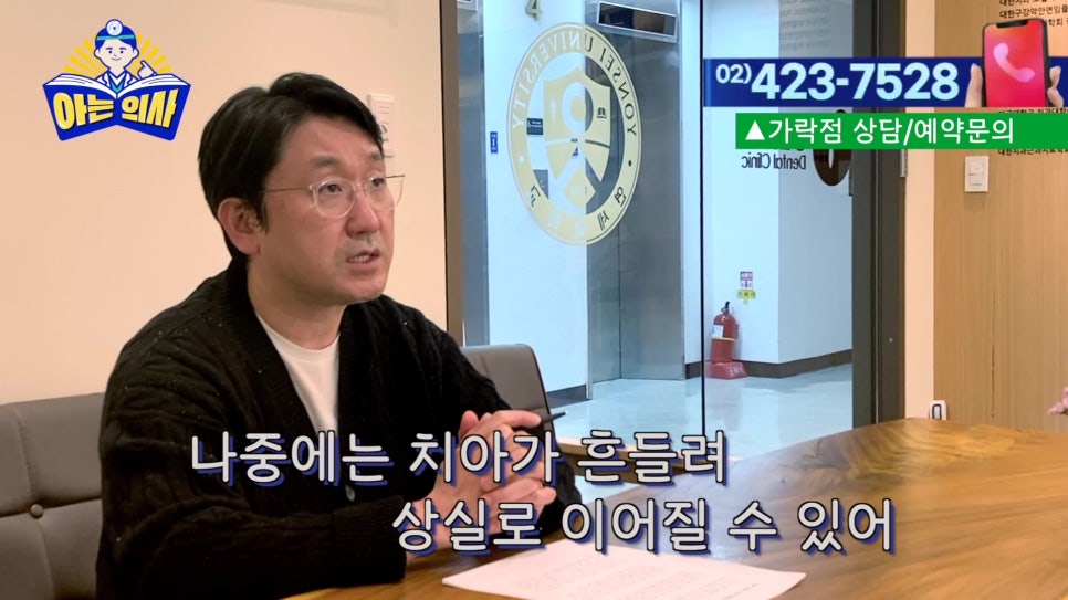 Garak-dong Dentist – If You Leave Receding Gums Untreated… image 14