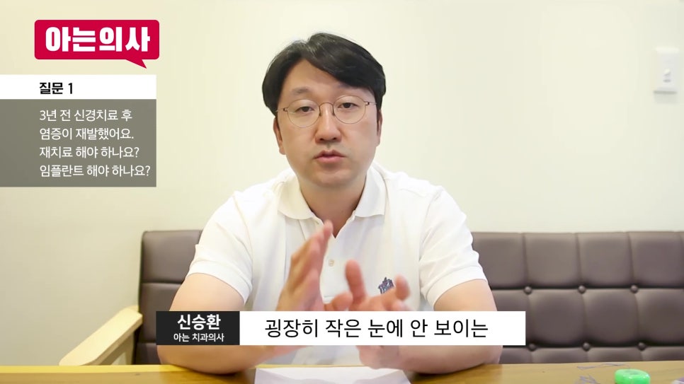 Yonsei U-Line Dental Clinic - What Should I Do If Inflammation Recurs After Root Canal Treatment? image 12