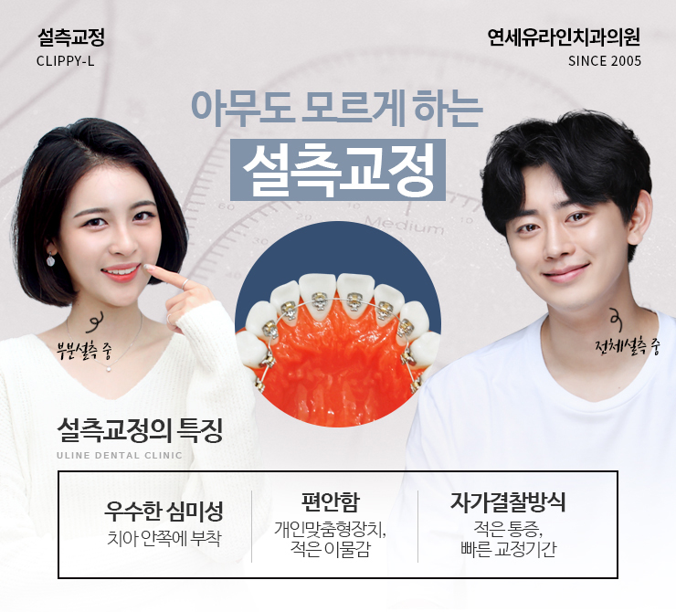 강남역치과 놀라운 이미지변신을 누려봐 관련 이미지 3
