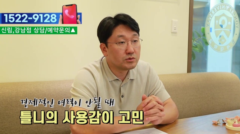 역삼동임플란트, 전체는 힘들다면 관련 이미지 5