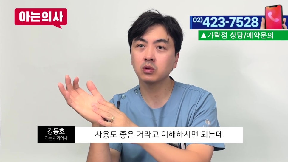 신림동치과 - 레진치료 후 변색, 왜? 관련 이미지 30