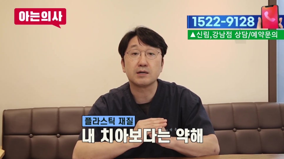 송파구 이갈이, 멈출 순 없어도 막을 순 있다! 관련 이미지 15