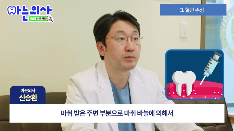 가락시장역치과 - 잇몸 왜 까매질까 관련 이미지 8