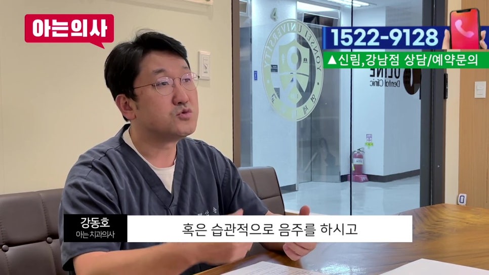 신림역치과, 치통생겼을 때 진통제로? 관련 이미지 31