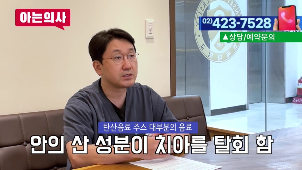 Songpa-gu Dentist – Is Your Mouth Always Dry? image 16
