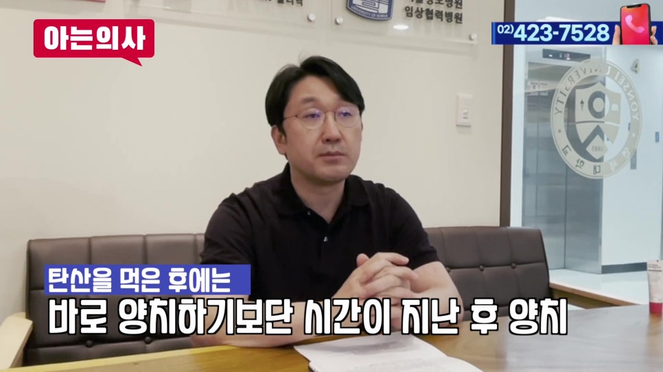 송파구 가락동치과 - 치아 하얀 점, 치료해야 할까? 관련 이미지 15