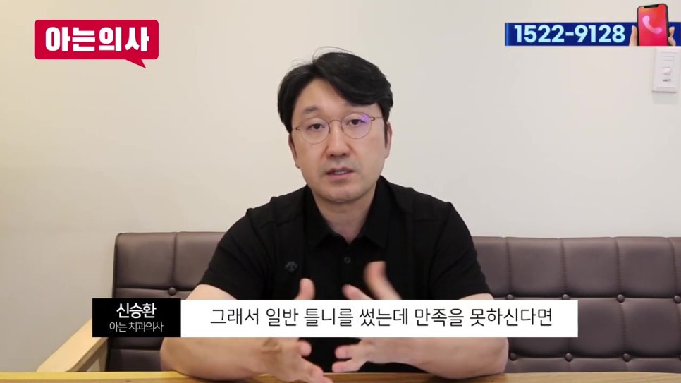 가락시장역치과, 노인의 치아 대체방법 관련 이미지 42