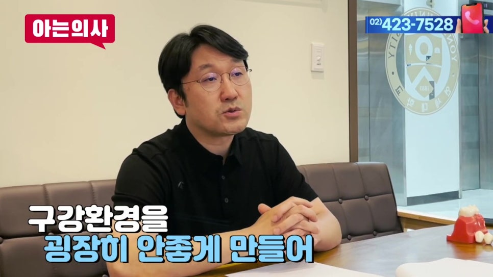 역삼동치과, 잇몸병 예방방법은? 관련 이미지 37