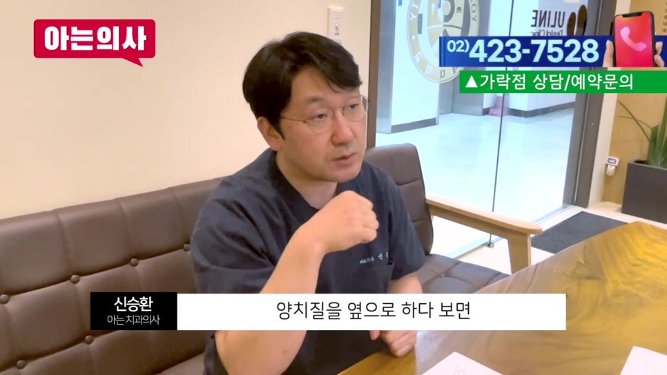 강남치과, 왜 자꾸 시리지? 관련 이미지 25