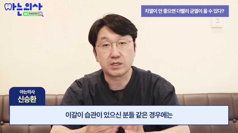 송파구 가락동치과 - 씹을 때 찌릿하다면 관련 이미지 16