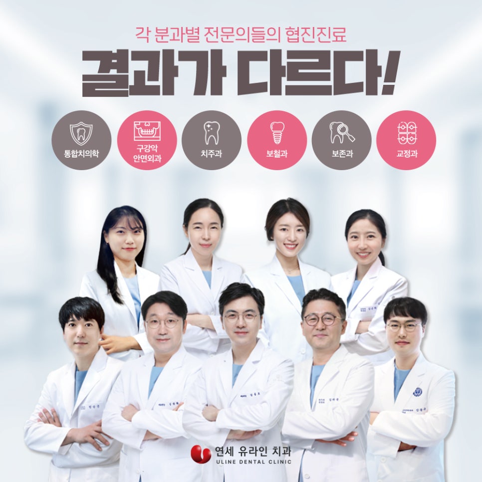 신림동치과, 스트레스 심하면 치아도.. 관련 이미지 2